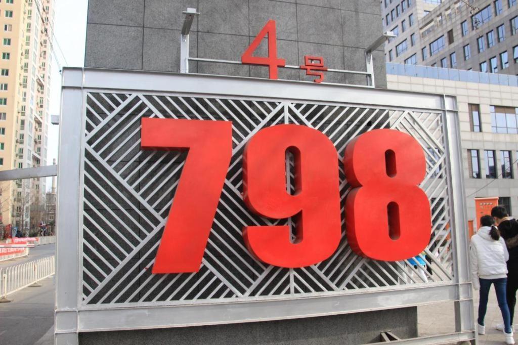 Beijing Yi Jia Hotel Bagian luar foto