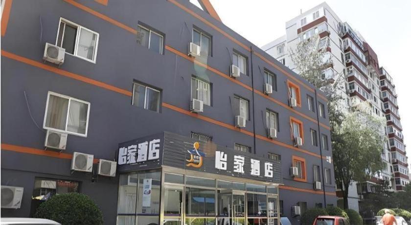 Beijing Yi Jia Hotel Bagian luar foto