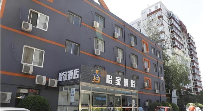 Beijing Yi Jia Hotel Bagian luar foto